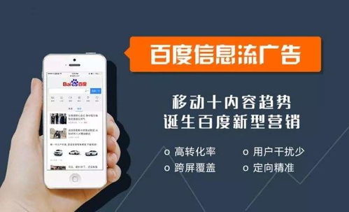 百度账户托管运营