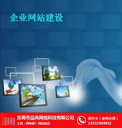 网站宣传方式有哪些