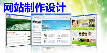 公司网站建设价格