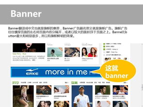 网络营销策划名词解释