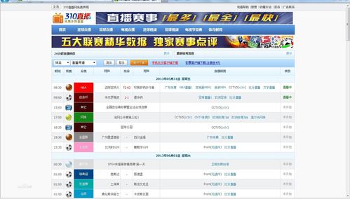 网站网址大全