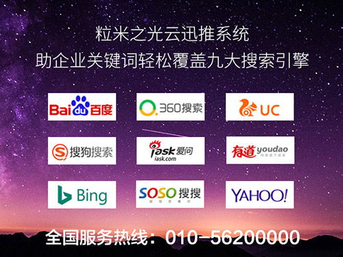 百度关键词排名销售