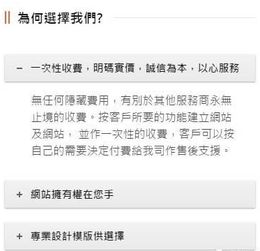 北京seo排名技术