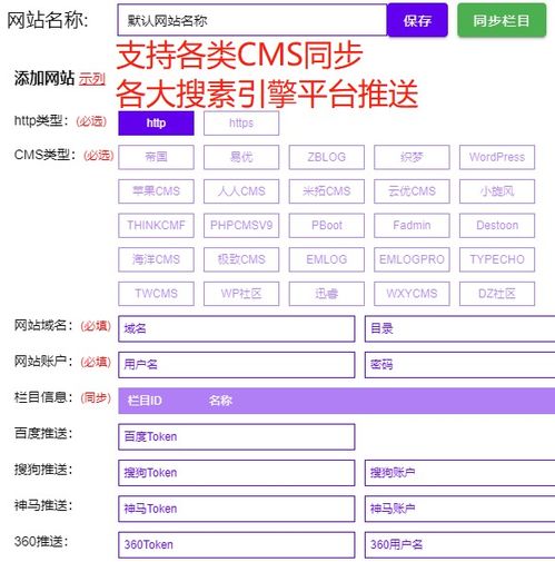 谁有推荐的网址