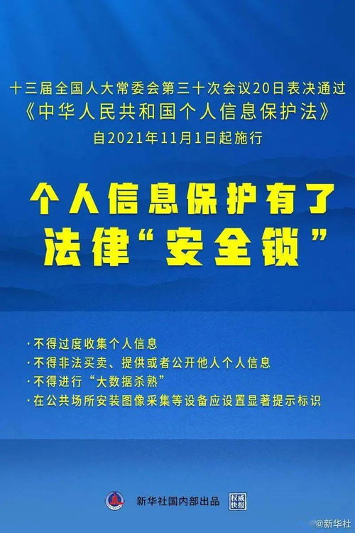 九个关键词感悟中国理念