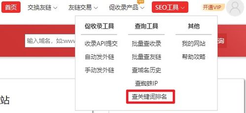 seo搜外