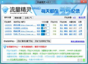 资源网站优化排名软件公司
