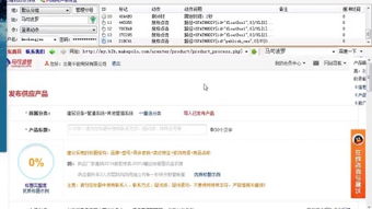 免费b2b信息发布网站