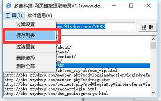 百度蜘蛛池引流:蜘蛛矿池关闭时间揭秘，行业变革下的必然选择