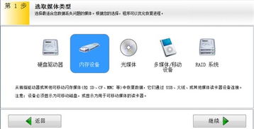 百度点击器找名风软件