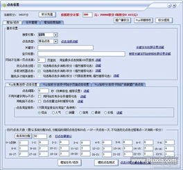 seo排名工具有哪些