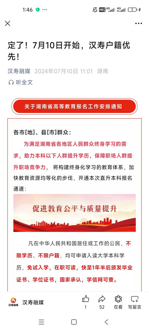 软文广告300字范文