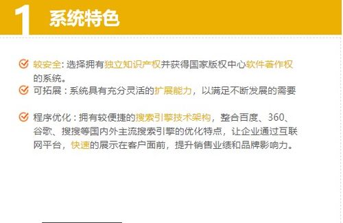北京网站seo费用