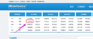 b2b平台都有哪些网站
