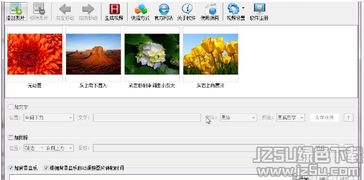 免费网站制作软件