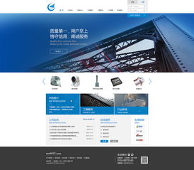 网页设计主要做什么