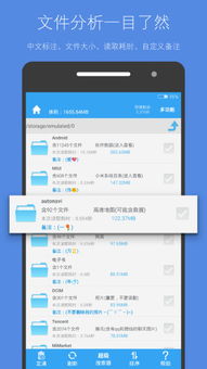 优化师助理