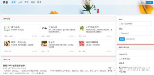买书的网站哪个好用