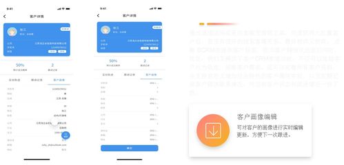 微信scrm系统