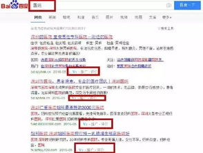百度网站入口链接