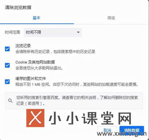 seo模拟点击