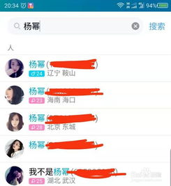 同城引流用什么软件