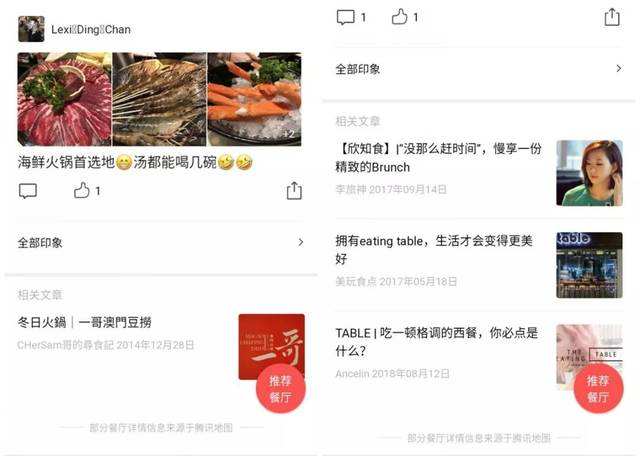 微信朋友圈软文大全