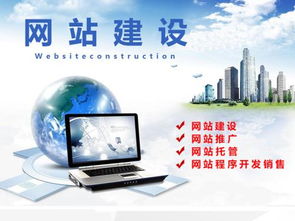 建网站好的公司