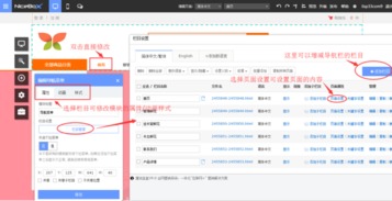 怎么制作一个网站5个网页