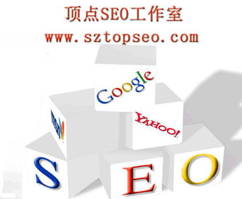 沈阳网络seo公司