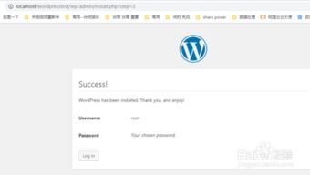 wordpress建站公司