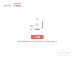 头条发布视频成功显示404