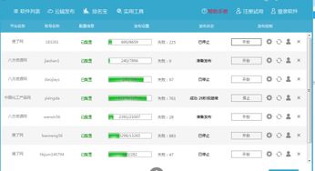 网站关键词排名优化电话