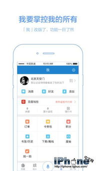百度小说网