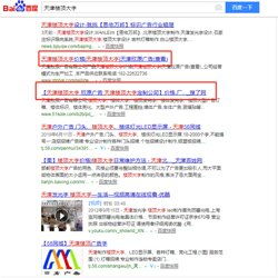 网站seo哪家公司好