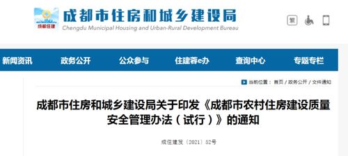 成都网站建设方案托管