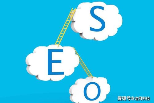 百度seo报价