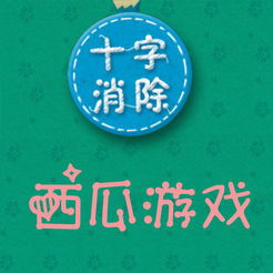 百度风云榜游戏排行榜