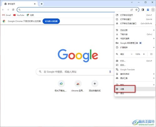 直接进网站的浏览器