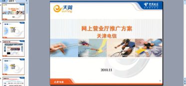 营业推广的形式包括