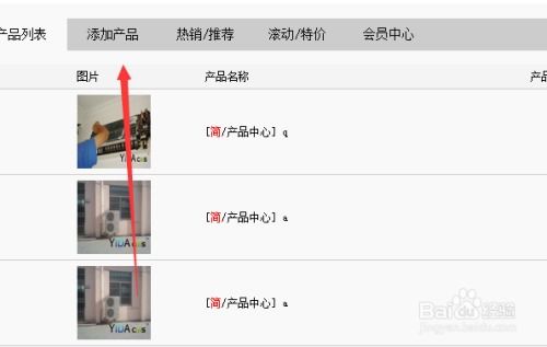 百度查关键词显示排名