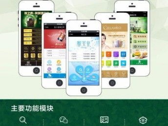 深圳推广系统