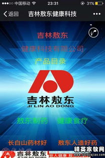 seo销售代表招聘
