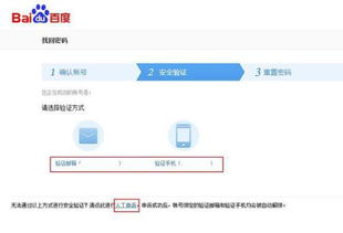 百度账号购买网站