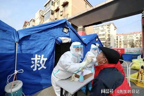 北京疫情又严重了