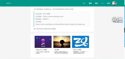 怎么做一个属于自己的网站