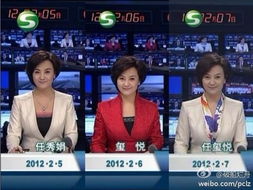最近三天的新闻大事国内