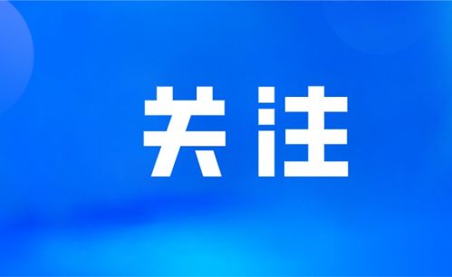 时事新闻最新