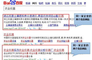 百度竞价返点一般多少