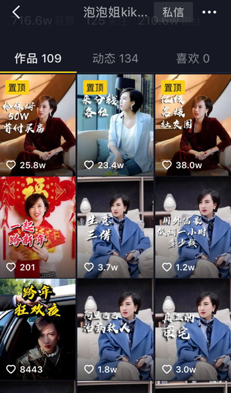 seo编辑招聘